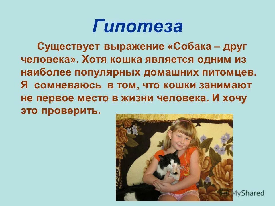 Суть есть выражение. Суть есть выражение