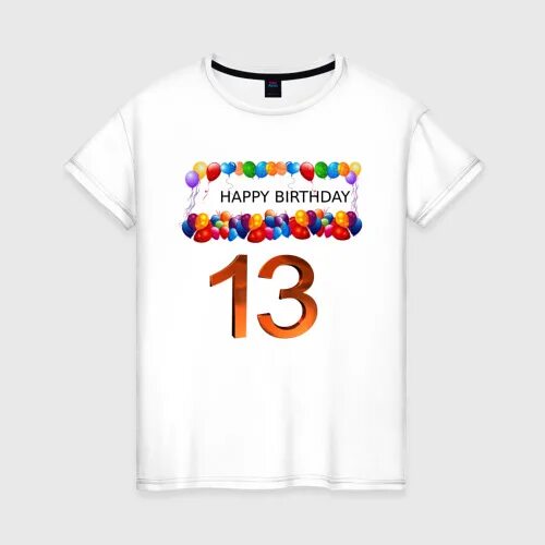 L лет. Футболка 13. 13 на майке. футболки от 13 лет. лучшие футболки 13 лет.