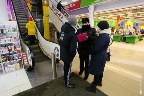 Попался без