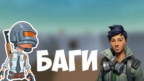 Скайн