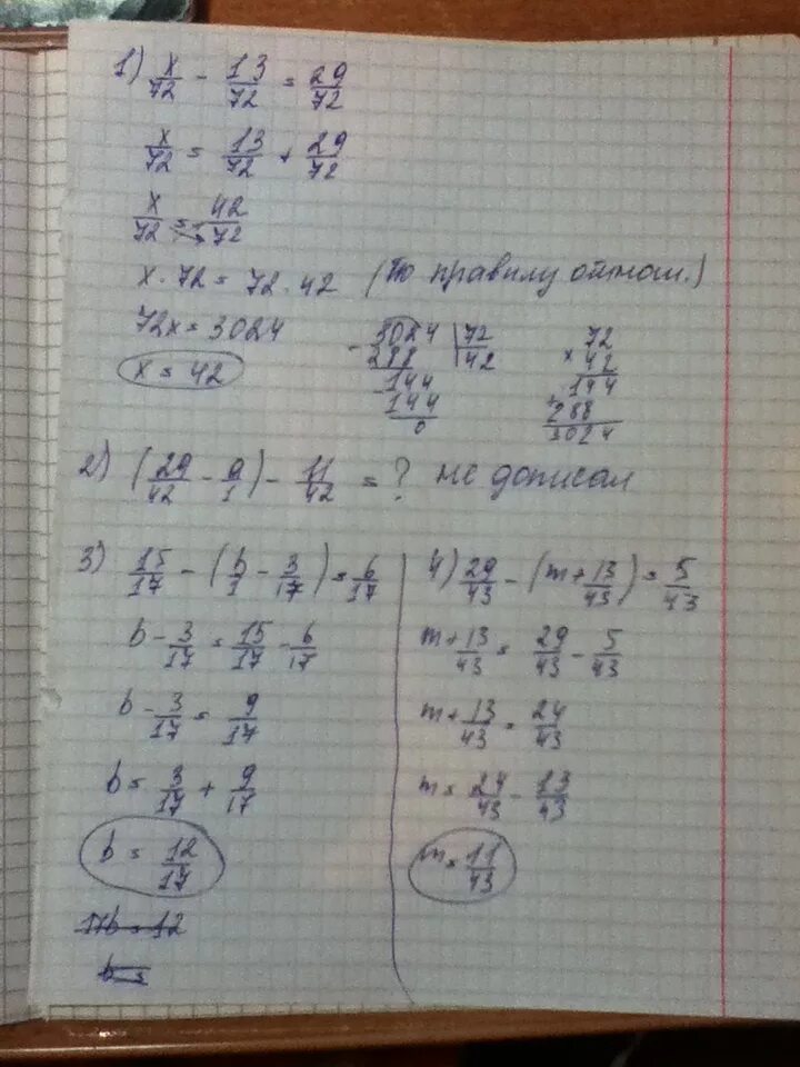 Х+3>2 решить уравнение. Реши уравнение х-29+42=2. Решите уравнение 4. 4x-3= 13 решите уравнение.