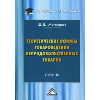 Инновационный проект учебник