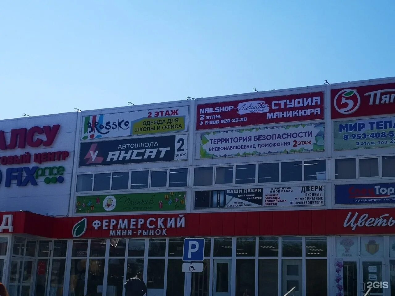 Альметьевск 3. Галеева 3 альметьевск. галеева 23 альметьевск. рината галеева 23 альметьевск.