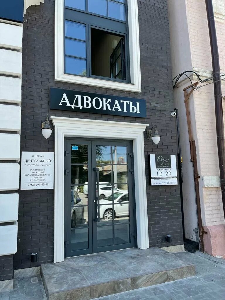 партнер ростов. ростов на дону мечникова 112. контур партнер. ооо партнер транспортная компания. мечникова 112 г ростов-на-дону.