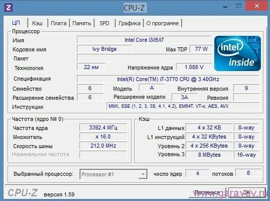 CPU Z частота процессора. CPU-Z Скриншоты. CPU Z g210. Проверка оперативной памяти программа CPU Z. Cpu z бесплатное