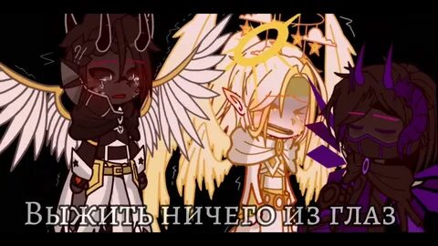 Арнир и междумирец
