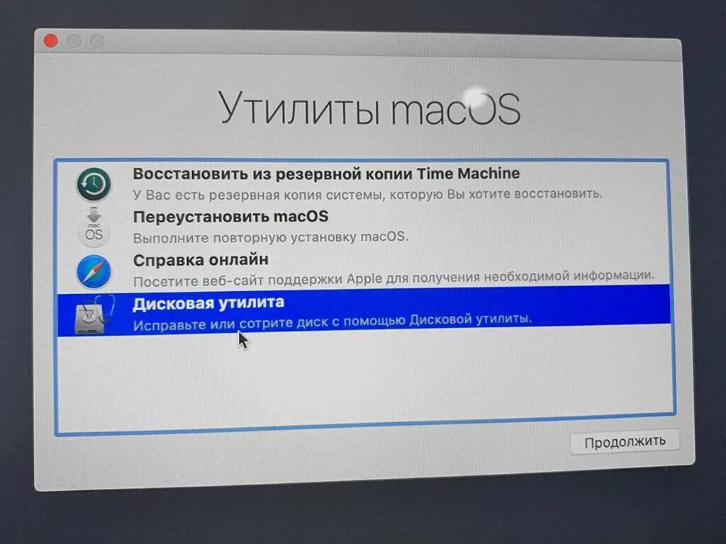 Как переустановить программу