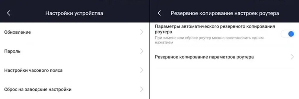 Настройки редми а1. Сброс настроек роутера Сяоми. Redmi ac2100 настройка языка. Ac2100 Xiaomi настройка. Xiaomi ac2100 IPTV настройка.