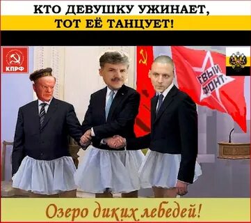 Кто девушку танцует