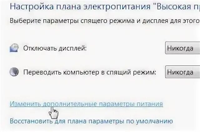 Параметр временного отключения usb. Параметр временного отключения usb