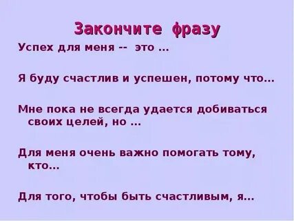 Фраза я вас не понимаю