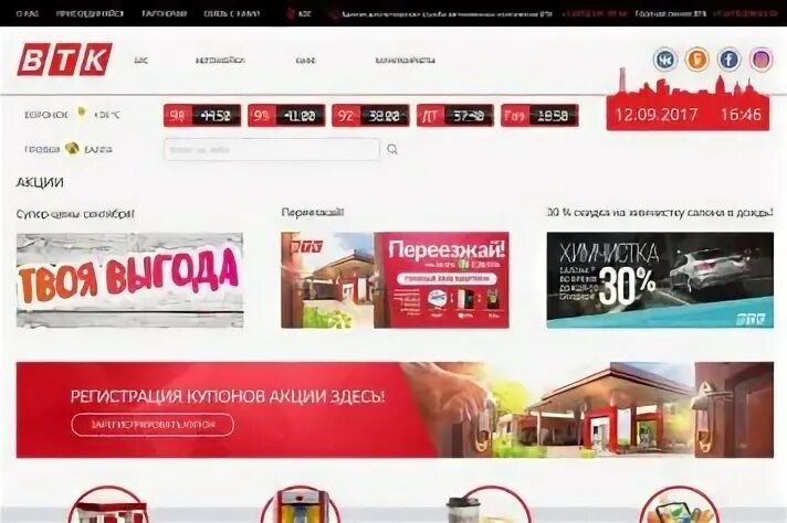 Регион сеть магазинов. Регион сеть магазинов