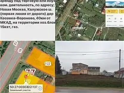 Погода в лмс вороново на неделю