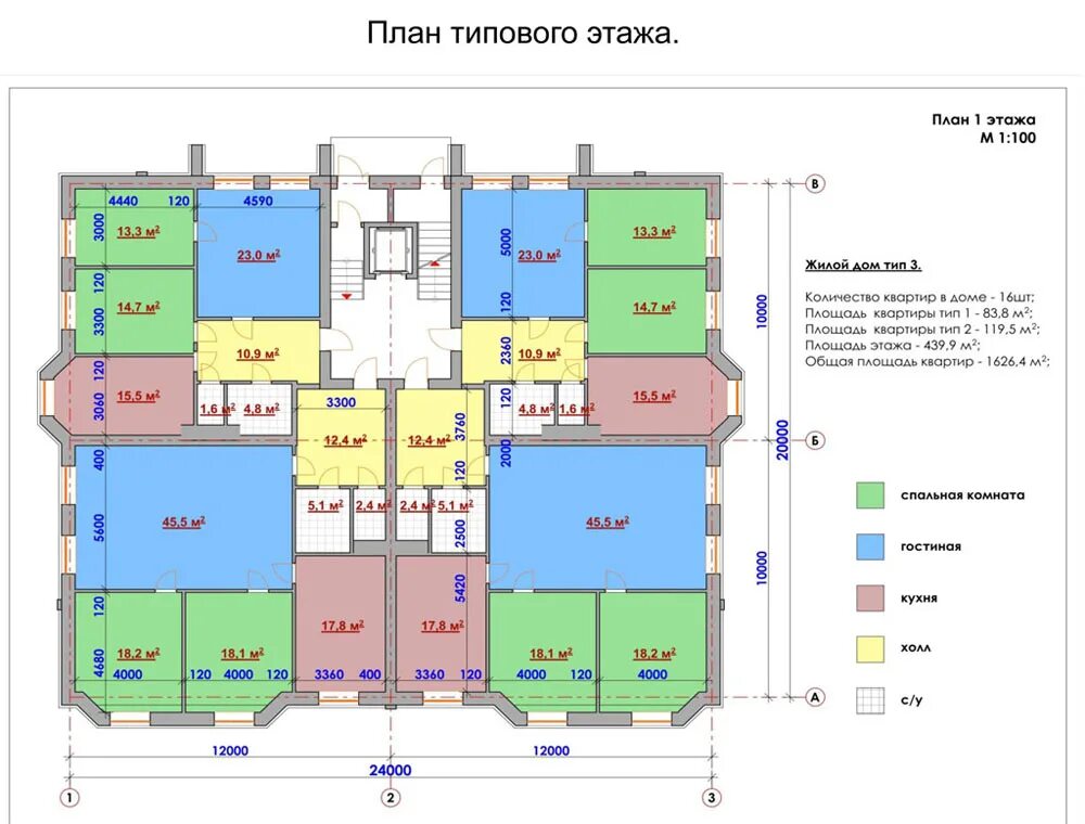 4 подъездный дом