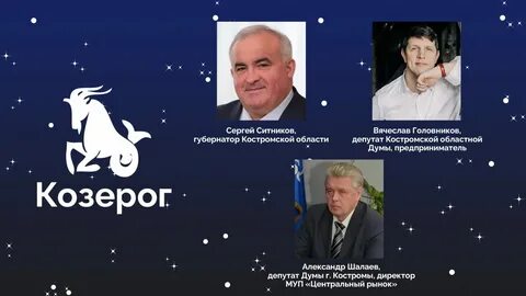 Козероги никогда не тратят силы на ерунду. 