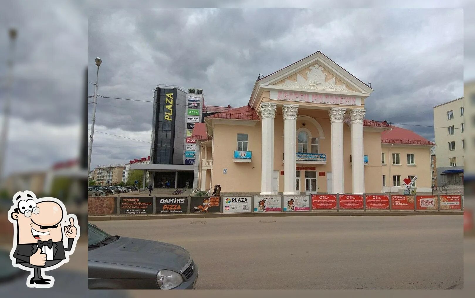 Ленина 60 октябрьский башкортостан. Пр ленина 37 волгоград. Октябрьский проспект ленина 37а. Октябрьский проспект ленина 37а. Проспект ленина 37 октябрьский башкортостан.