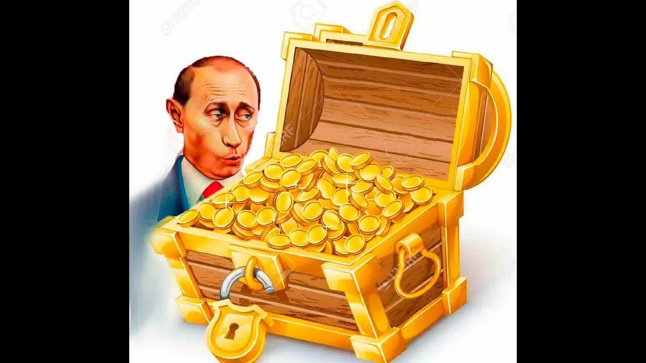 Надпись царская казна. Казна картина. Казна родины 4 буквы. Казна родины 4 буквы. Казна родины 4 буквы.