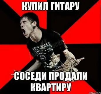 Продать сосед