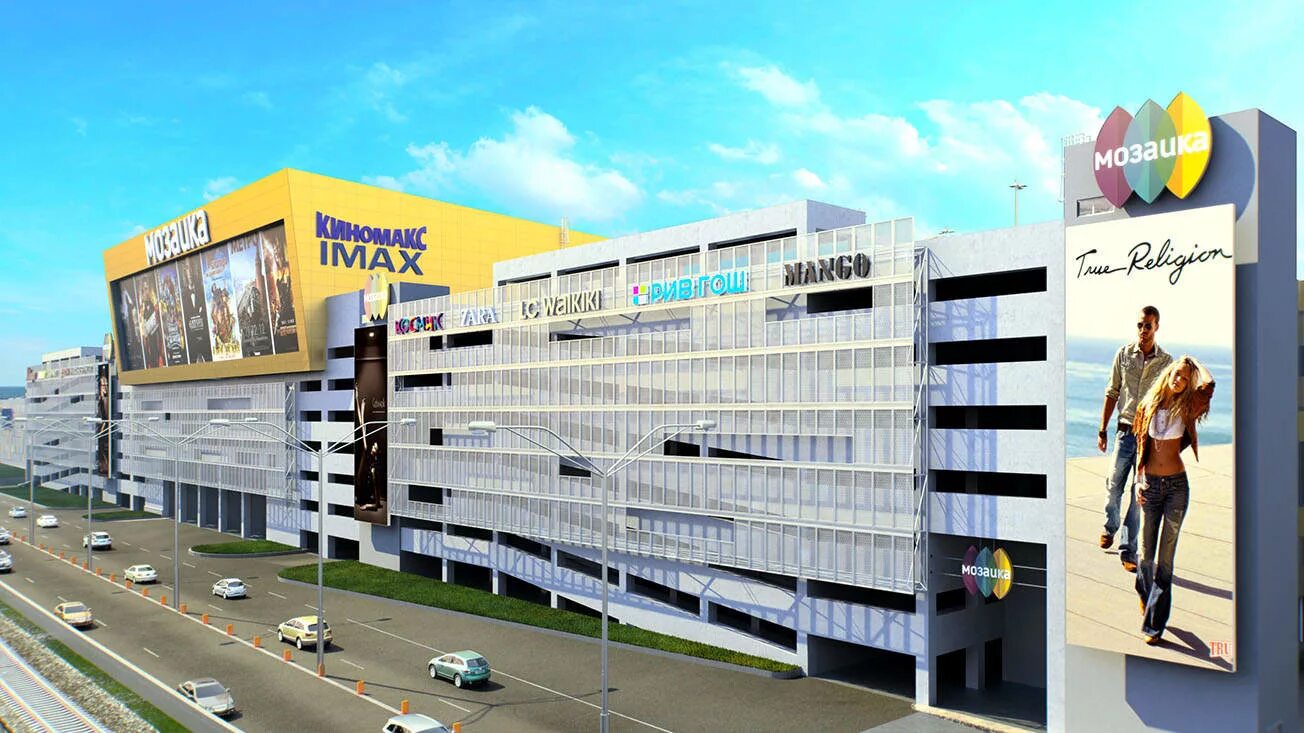 торговый центр мозаика на дубровке. тц мозаика ул кожуховская. тц мозаика ул кожуховская. 9. мозаика, москва, 7-я кожуховская улица.