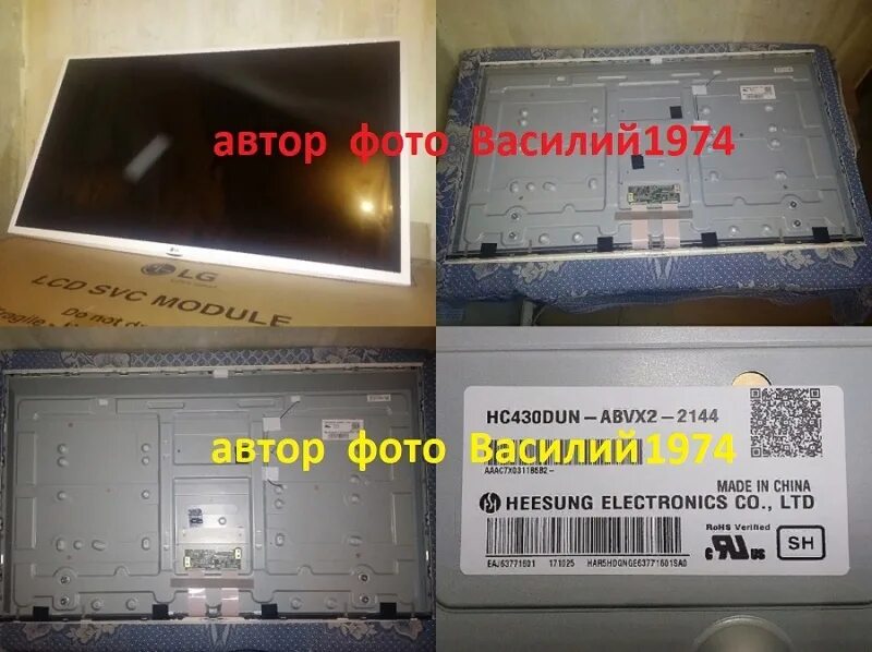 Матрица для телевизора lg 43. Lc430due (FJ)(a1планки матрицы. LCD-Panel hc430dun-vkyl1-91bx.. Матрица на телевизор LG 43. Hc430dun-slvx1-511x.