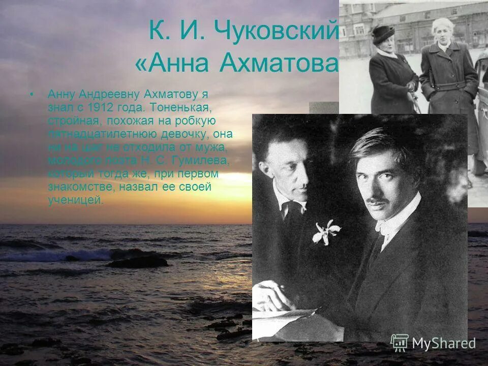 воспоминания ахматовой. ранние стихи ахматовой. первое стихотворение ахматовой. воспоминания ахматовой. ахматова 1910.