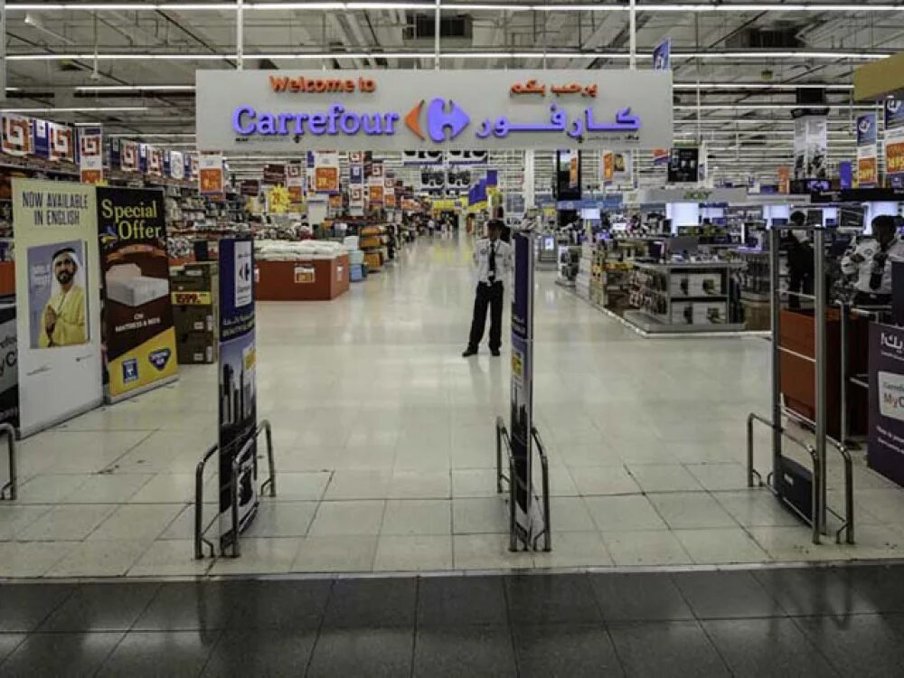 Карефур дубай. Carrefour дубай. carrefour дубай супермаркет. carrefour абу даби. carrefour дубай молл.