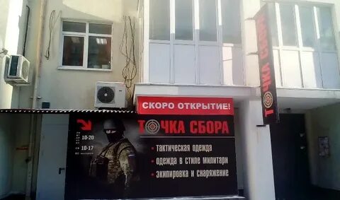 Сборы нижний новгород