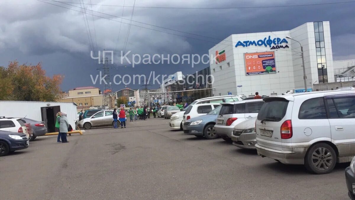 Шел красноярск. Шел красноярск