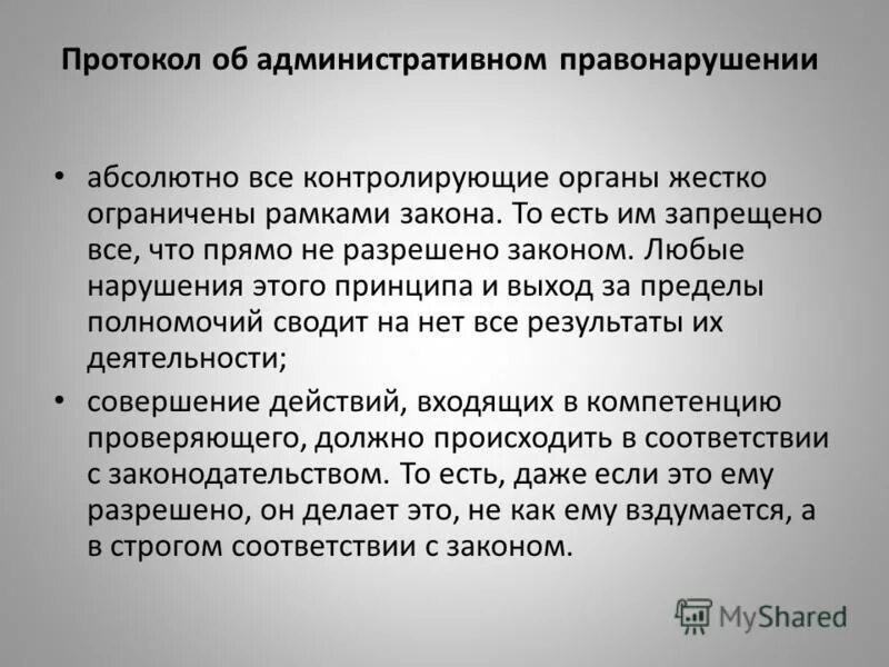 таблица по обществознанию типы политических режимов. деятельность оппозиции ограничена жёсткими рамками. деятельность оппозиции ограничена жесткими. политические режимы 10 класс право. признаки политических режимов таблица.