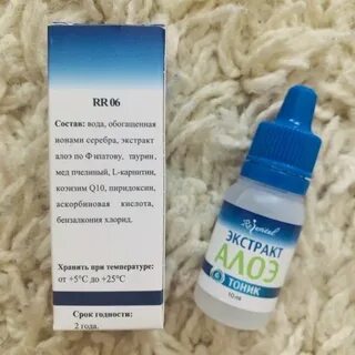 Алоэ по филатову