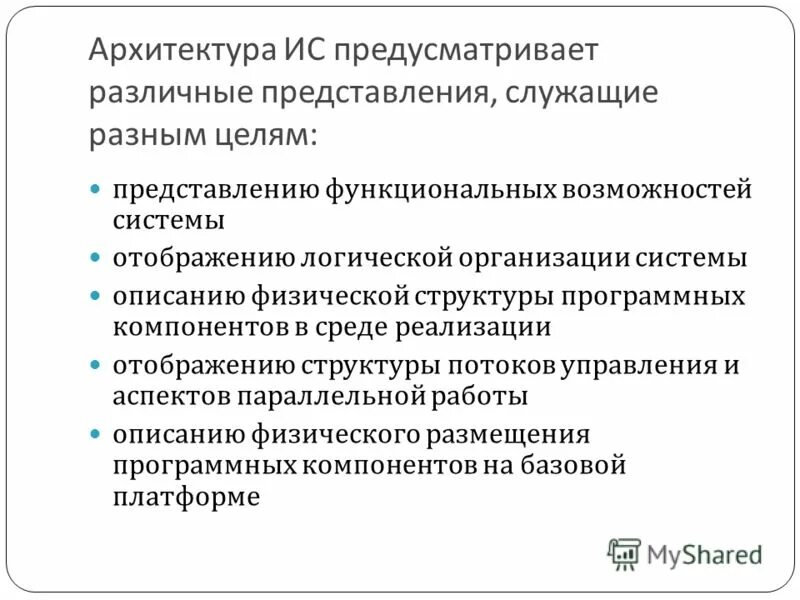 источниками представления служат