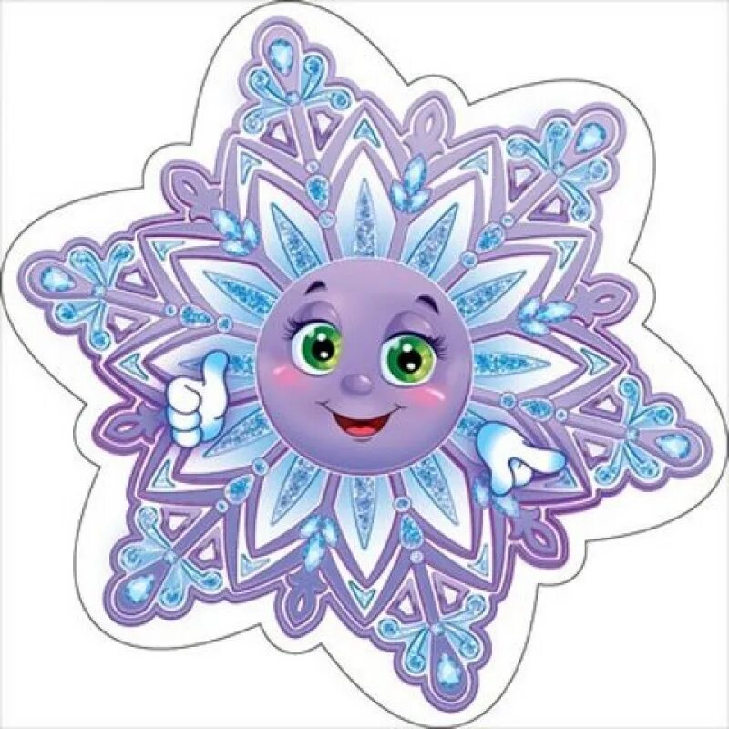 Веселые снежинки. Веселые снежинки. Детская группа снежинка. Детская группа снежинка. Новогодние снежинки для детей.