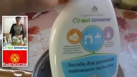 Net universe