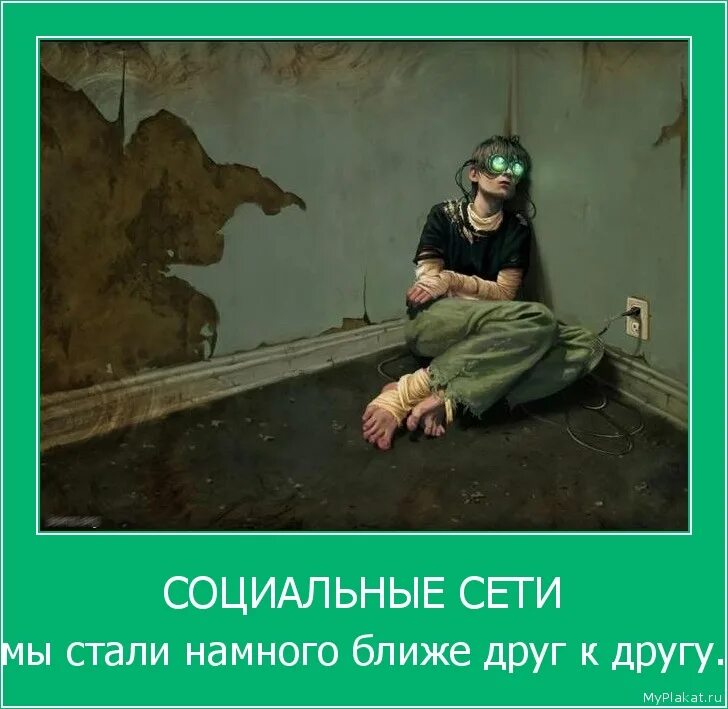 демотиваторы про луну и землю. объекты ближе чем кажется. гораздо ближе. ближе чем кажется. гораздо ближе.