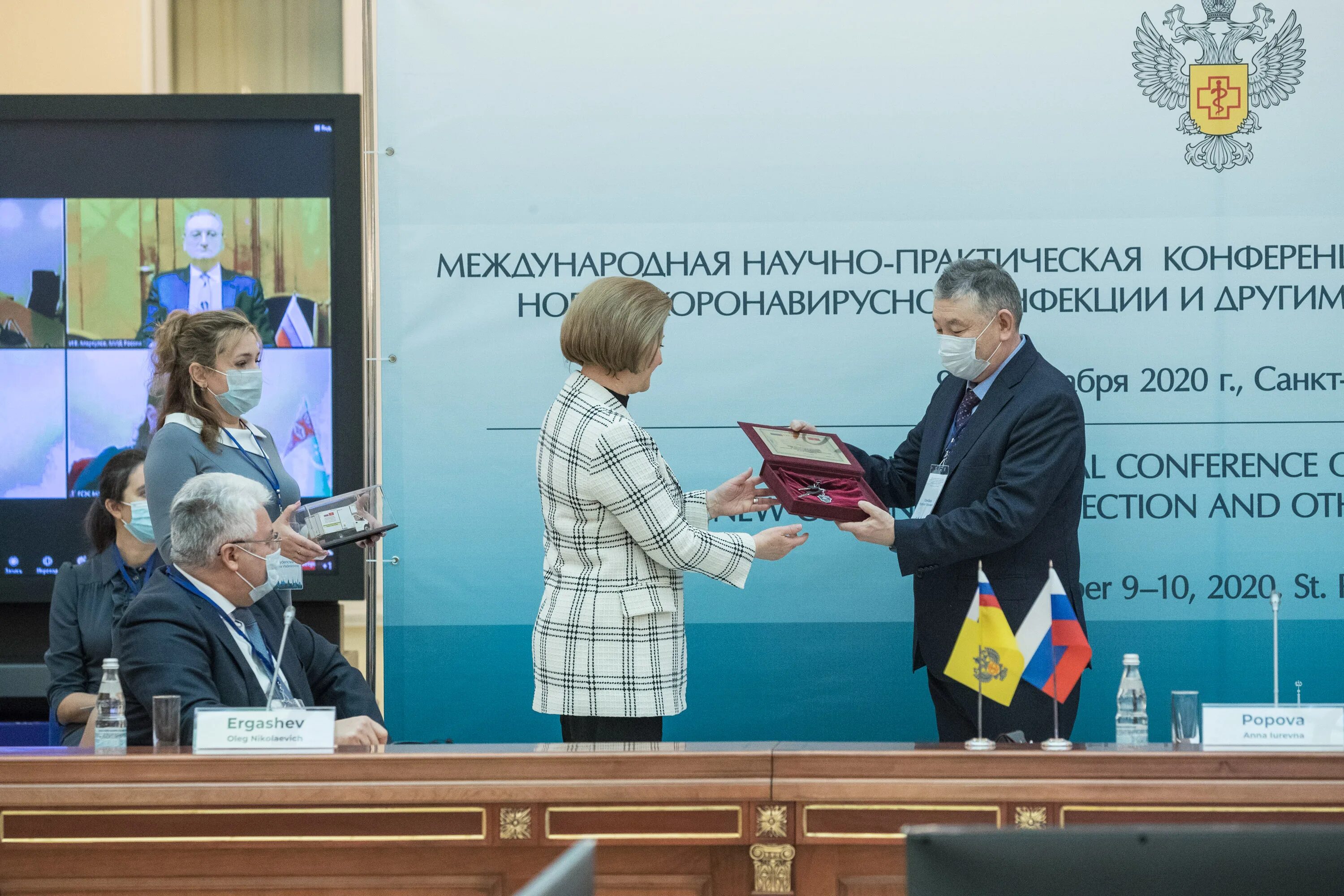 Спб научно практические конференции. Конференция в Санкт-Петербурге 2020. Конференция по инфекционным болезням. International Scientific practical Conference. XIII ежегодный Всероссийский конгресс по инфекционным болезням.