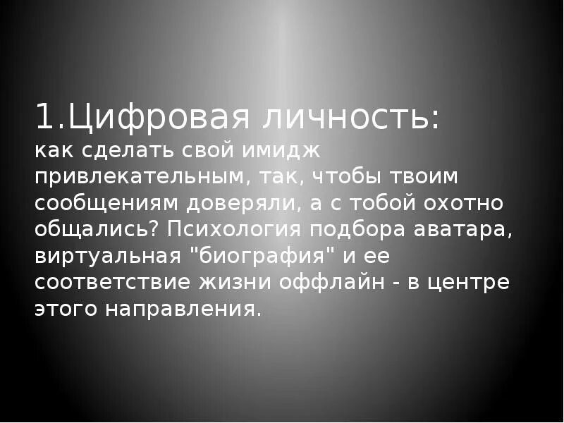 Интонация стихотворения. Интонация в стихах. Поэтическая Интонация в стихотворении. Виды интонации в стихотворении.