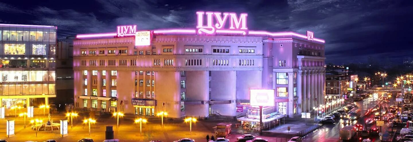 Торговый центр цум махачкала. Тц цум барнаул. Цум ставрополь магазины. Цум нижний новгород магазины. Тц цум магазины.