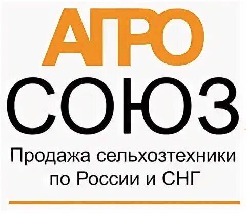 Агросоюз саратов. Союз-Агро продукция. Союз Агро Барнаул. Агро Союз регионы. Агросоюз-Маркет логотип.