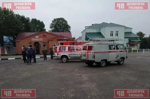 Автостанция рославль