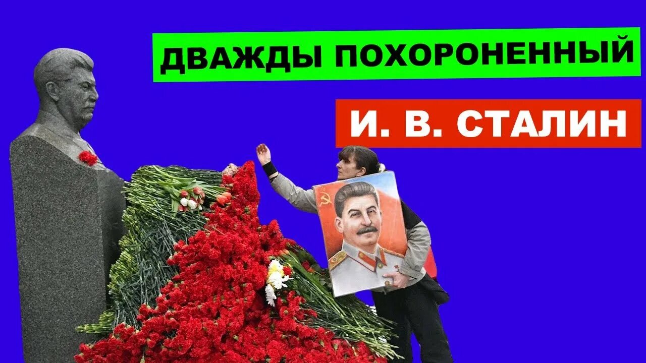 Ленина вынесут из мавзолея в 2025. Вынос сталина из мавзолея. вынос тела сталина из мавзолея. вынос тела сталина из мавзолея в 1961.