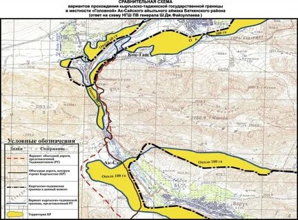 Граница китая и кыргызстана