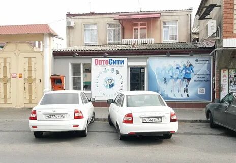 Республика дагестан махачкала улица