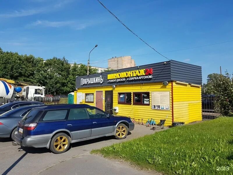 старик хоттабыч магазин саратов. хоттабыч народного ополчения. старик хоттабыч москва. хоттабыч авто. хоттабыч народного ополчения.