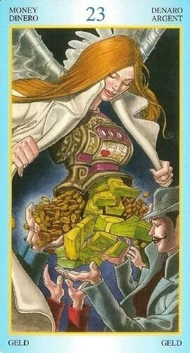 Рисунок оракула