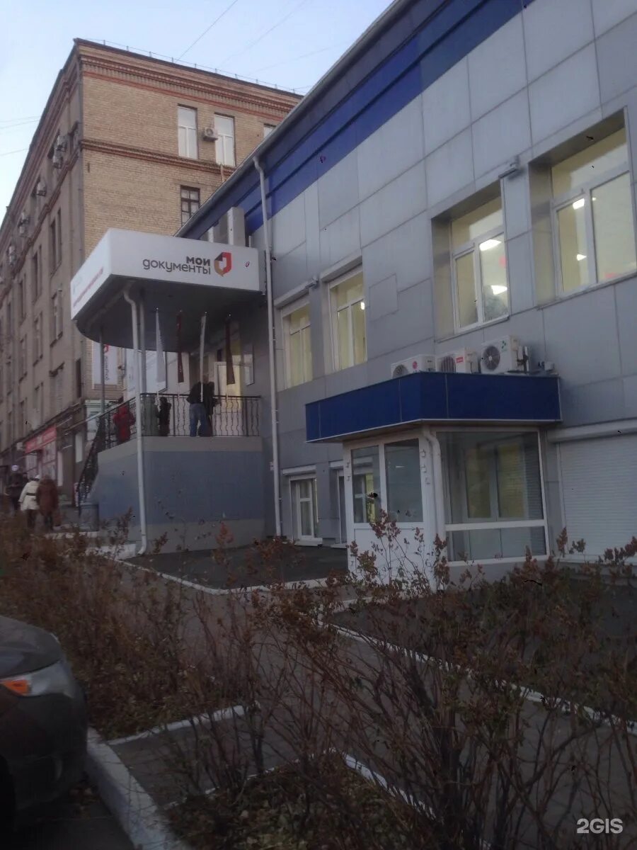 Мфц хабаровск тихоокеанская. Тихоокеанская 171а хабаровск. График работы мфц кисловодск. Мфц хабаровск тихоокеанская. Многофункциональный центр чадыр-лунга.