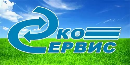 Сервис эко