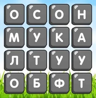 Слова связанные с телефоном