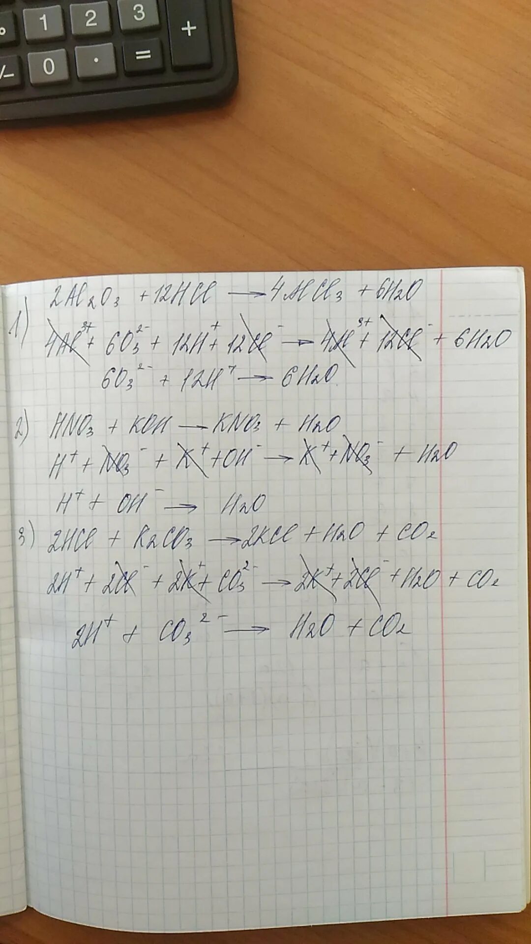 Al2s3 kno3. Al+kno3+koh овр. kno3 al koh h2o. al kno3 koh h2o kalo2 nh3 овр. al kno3 koh h2o метод полуреакций.