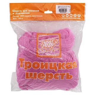 Стоит шерсть
