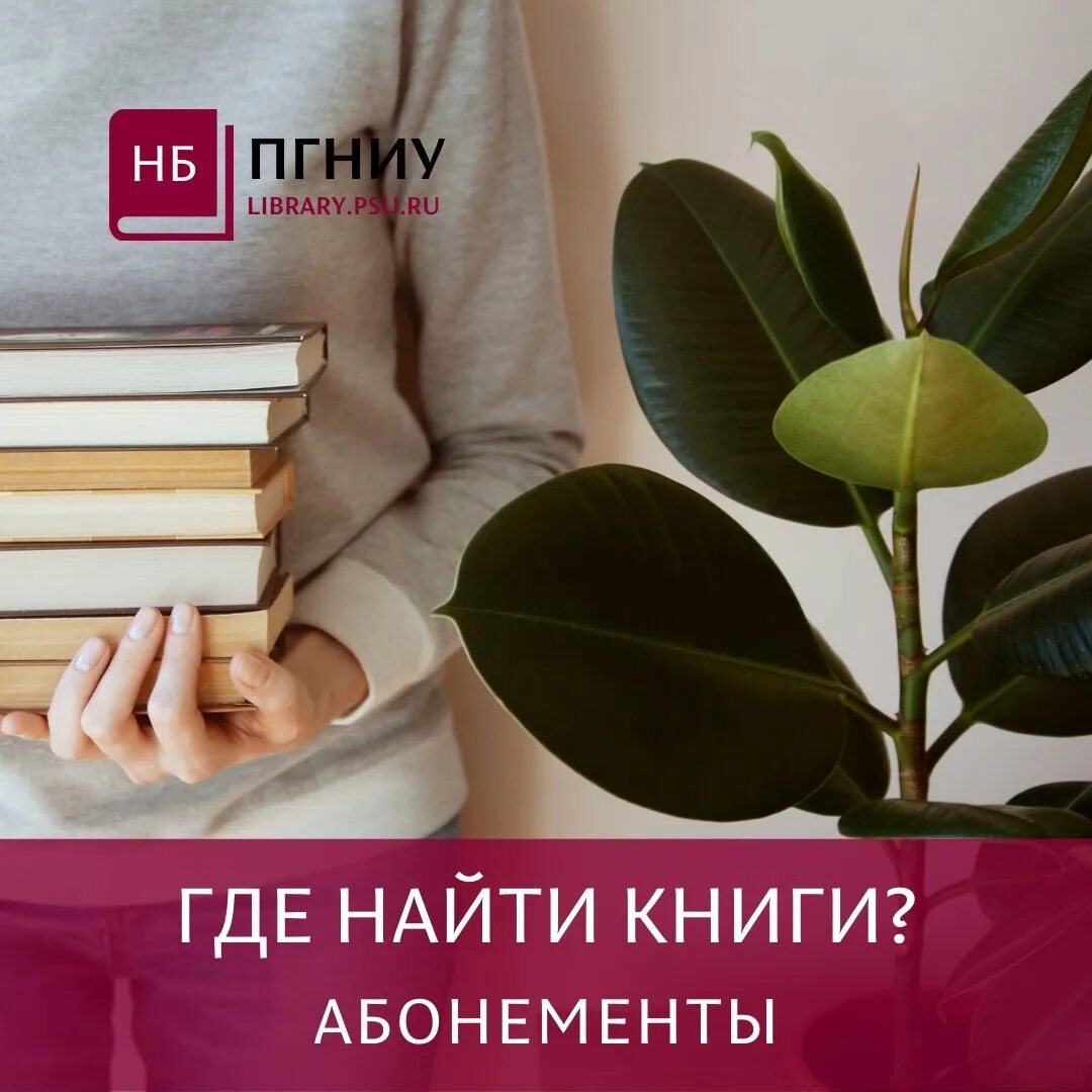 Нужная книга не найдена